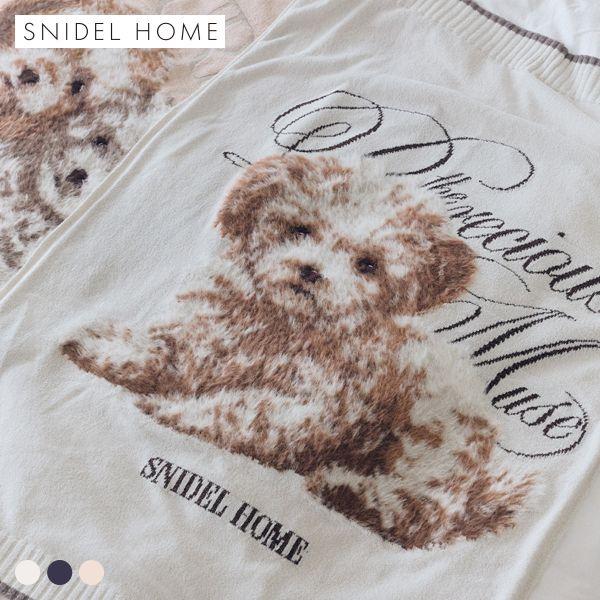スナイデルホーム ブランケット DOGラメジャガードブランケット SNIDEL HOME