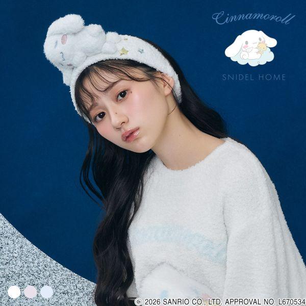 スナイデル シナモロール ルームウェア Cinnamoroll ヘアターバン パジャマ サンリオ SANRIO スナイデルホーム SNIDEL HOME 爆買