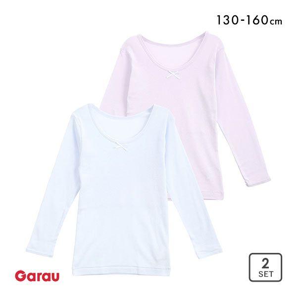 □関連キーワード241015 トップス インナーシャツ アンダーシャツ 長袖シャツ 長袖インナー インナーウェア アンダーウェア 肌着 下着 まとめ買い 買い替え 2枚組 ガールズ 女児用 子ども用 子供用 ジュニアインナー キッズインナー...
