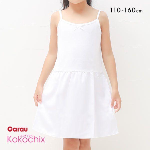 SHIROHATO ココチックス Kokochix 女児 キッズ&ジュニア SHIROHATO ココチックス Kokochix 女児 キッズ&ジュニア