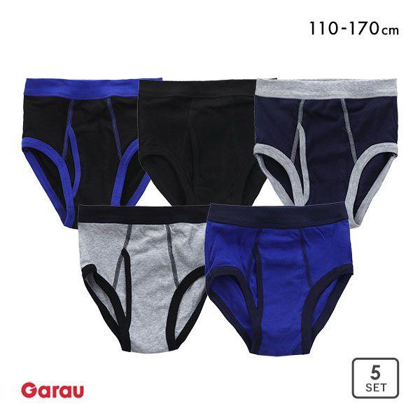 □関連キーワード200114 下着 肌着 インナー アンダーウェア ショーツ ブリーフ ボーイズ 男児 子ども 子ども用 子供用 前開き まとめ買い 買い替え 5枚組 安い プチプラ 無地 シンプル ベーシック 綿100％ コットン100％...
