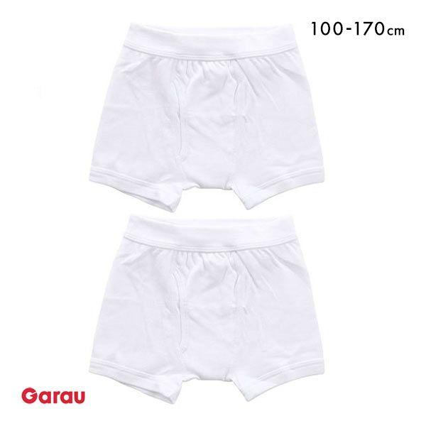 ガロー Garau ボクサーパンツ キッズ ジュニア 男の子 綿100% 前開き 2枚セット 無地 白 100 110 120 130 140 150 160 170 メール便(15) :B66482044:SHIROHATO(白鳩) - 通販 - Yahoo!ショッピング ガロー Garau ボクサーパンツ キッズ ジュニア 男の子 綿100% 前開き 2枚セット 無地 白 100 110 120 130 140 150 160 170 メール便(15) :B66482044:SHIROHATO(白鳩) - 通販 - Yahoo!ショッピング