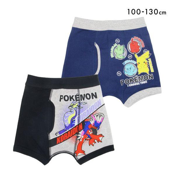 Garau ポケットモンスター 男児 ボクサーブリーフ 2枚セット 男の子 