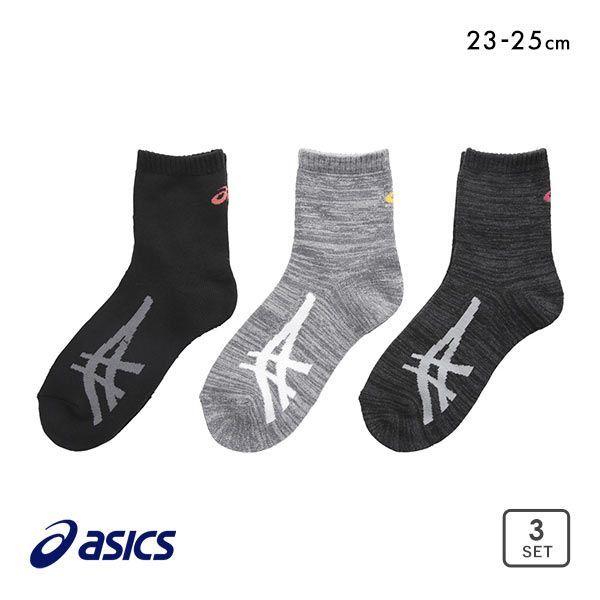 アシックス Asics ソックス 靴下 ショート丈 3足組 ヘビーパイル あったか レディース B Shirohato 白鳩 通販 Yahoo ショッピング