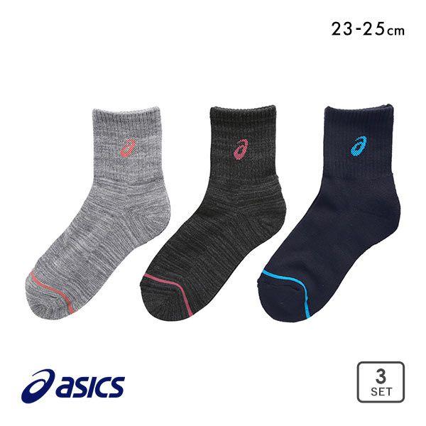 アシックス Asics ソックス 靴下 ショート丈 3足組 底パイル あったか レディース B Shirohato 白鳩 通販 Yahoo ショッピング
