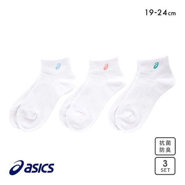 ASICS アシックス キッズ ソックス 靴下 スニーカー丈 3足組 ASICS アシックス キッズ ソックス 靴下 スニーカー丈 3足組