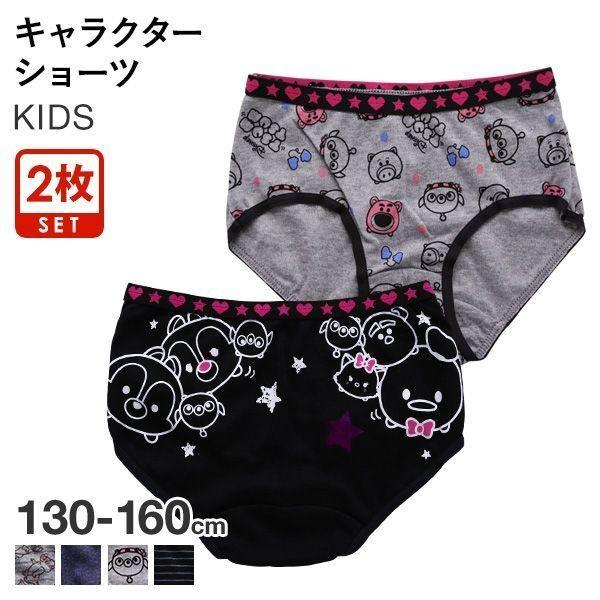 メール便 15 ディズニー Disney キャラクター ショーツ キッズ ジュニア 女の子 2枚セット Shirohato 白鳩 通販 Paypayモール