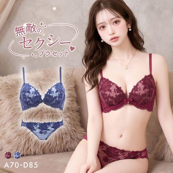 ブラジャー ショーツセット サンエイ 脇高 エレガントフラワー ブラセット ABCD 脇肉 谷間 盛り 脇寄せ 大きいサイズ レディース SANEI