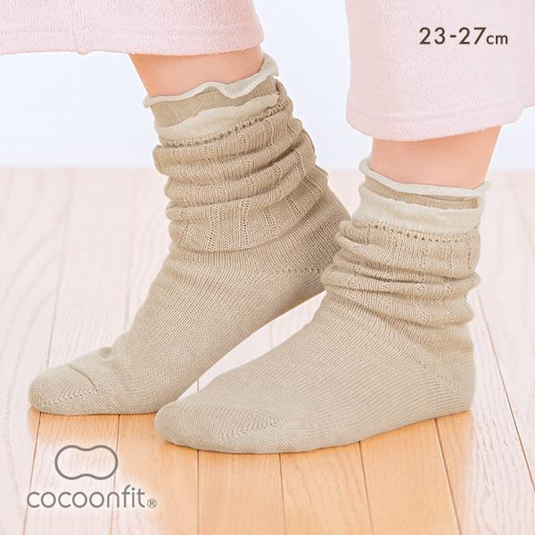 cocoonfit コクーンフィット シルク混 4枚重ね履きソックス 靴下 cocoonfit コクーンフィット シルク混 4枚重ね履きソックス 靴下