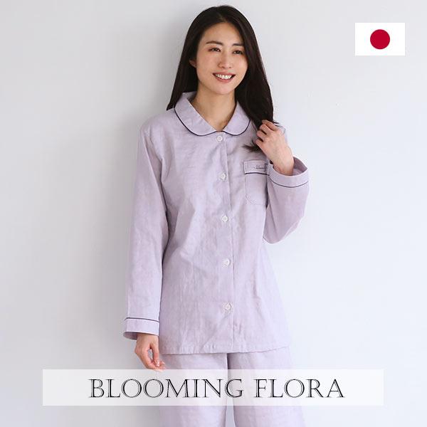 blooming FLORA 綿100% 日本製 ダブルガーゼ 丸襟パジャマ 上下 blooming FLORA 綿100% 日本製 ダブルガーゼ 丸襟パジャマ 上下