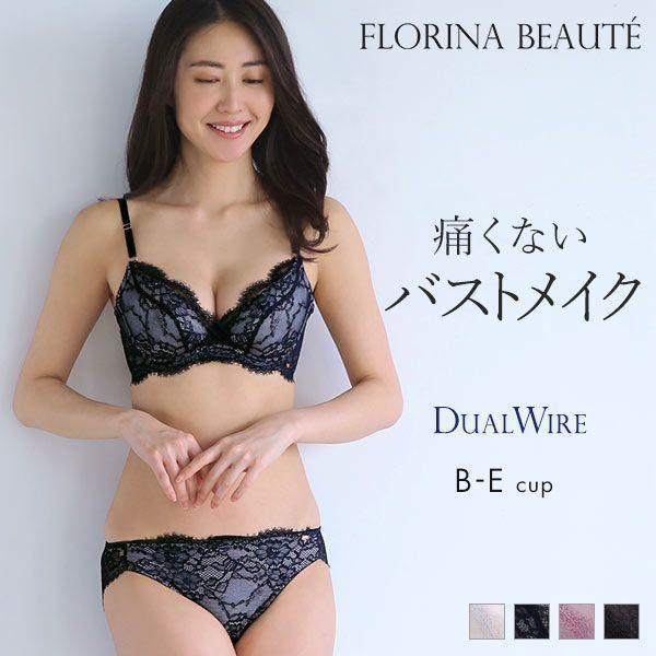 SHIROHATO 痛くないバストメイク ブラジャー ショーツ セット 脇