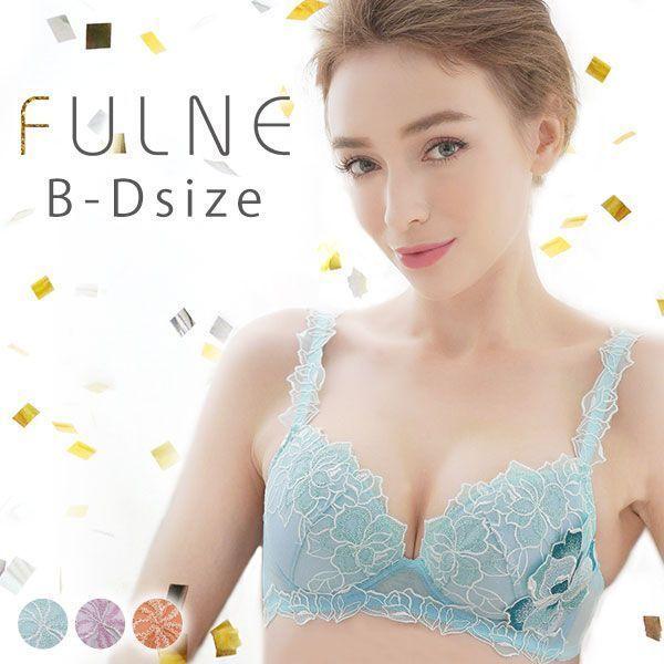 ブラジャー 大きいサイズ 40代 30代 代 つけ心地 B C D サイズ 盛りブラ コントランテ Contrante フルネ Fulne 単品 Shirohato 白鳩 通販 Paypayモール