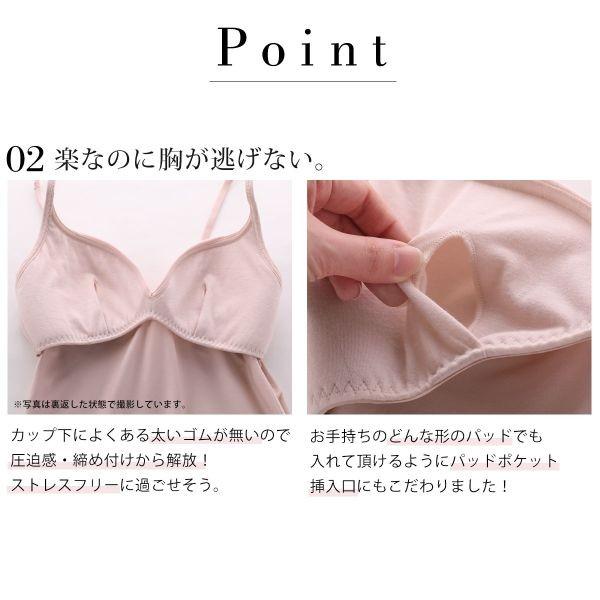 リレア Relair 肌に溶け込む気持ち良さ 美胸なのにラクチン 3dカップ付き スリップ ロング キャミソール インナー ブラ一体型 Buyee Buyee Japanese Proxy Service Buy From Japan Bot Online