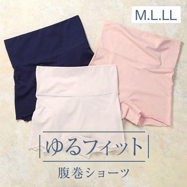 腹巻パンツ レディースインナー 通販 人気ランキング 価格 Com