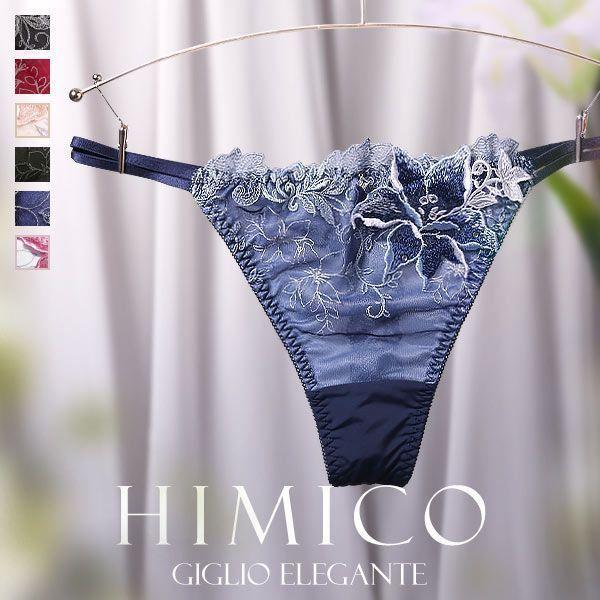 Shirohato c2220hm001ts