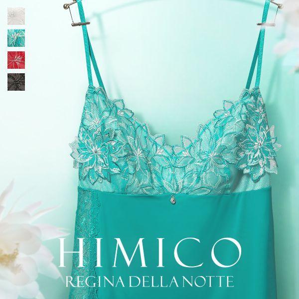 HIMICO 儚く神秘的な Regina della Notte スリップ ロングキャミソール ML 011series ランジェリー メール便(7)