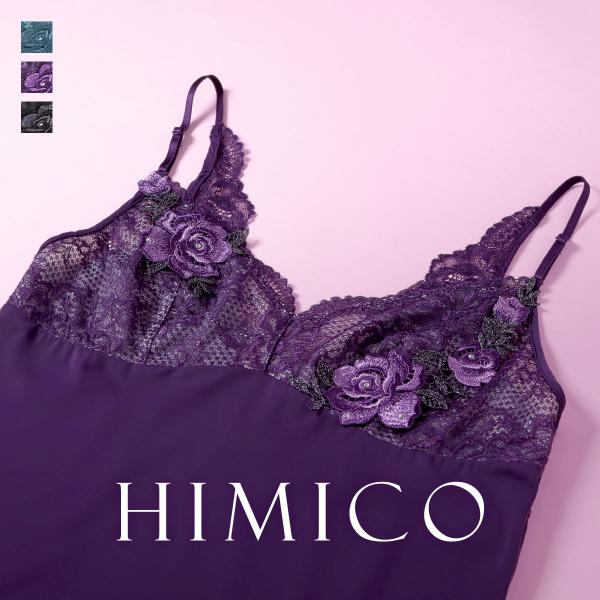 HIMICO 白鳩　ブラジャー.ショーツ.キャミソール３点セット ヒミコ 025シリーズ ショーツ スタンダード M L バックレース
