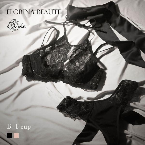 FLORINA BEAUTE エクスタ マリアージュ ブラジャー ショーツ アイ