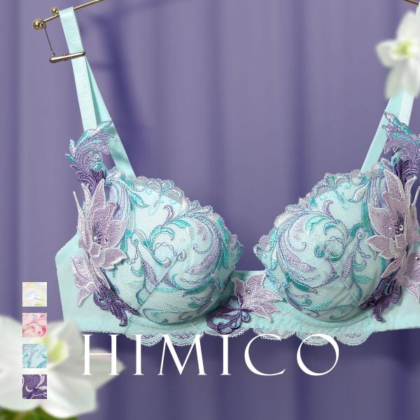 himico ヒミコ 024シリーズ ブラジャー 大きいサイズ アンダー80 himico ヒミコ 024シリーズ ブラジャー 大きいサイズ アンダー80