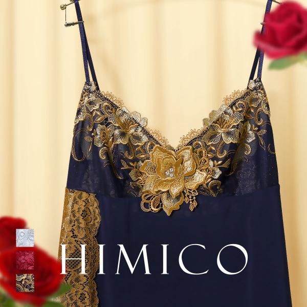 himico ヒミコ 025シリーズ スリップ ロングキャミソール M L himico ヒミコ 025シリーズ スリップ ロングキャミソール M L