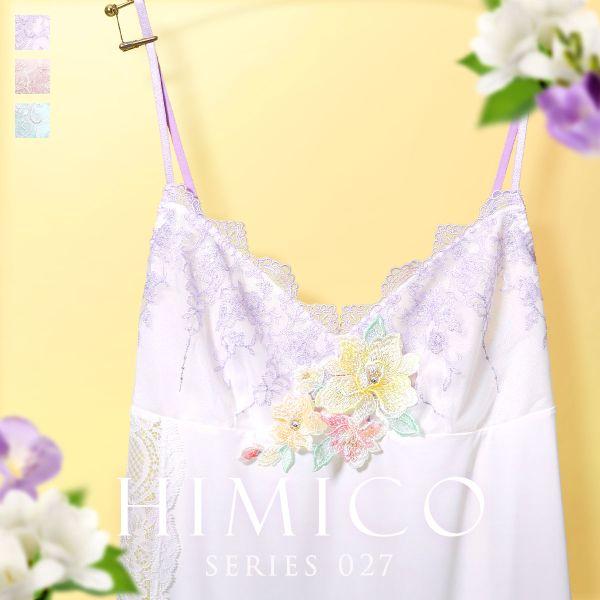 himico ヒミコ 027シリーズ スリップ ロングキャミソール M L himico ヒミコ 027シリーズ スリップ ロングキャミソール M L