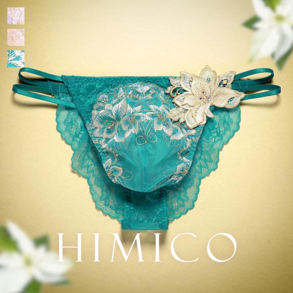 HIMICO★レースビキニ★ラスト1枚★メンズ★サイズM白 ヒミコ 024シリーズ Tバック パンツ レース ビキニ メンズ M L
