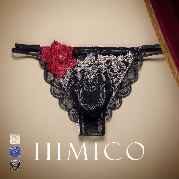 [新品未使用] バックレース ビキニ ブリーフ メンズ L HIMICO himico HIMICO ヒミコ フルバック パンツ バックレース ビキニ
