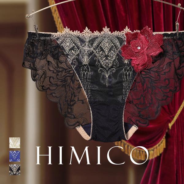 りこ梨子 ミミ SPR シークレット himico ヒミコ 030シリーズ ショーツ スタンダード M L
