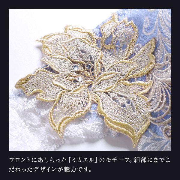 shirohato_c2226hm036mts_3_d_20260316170240