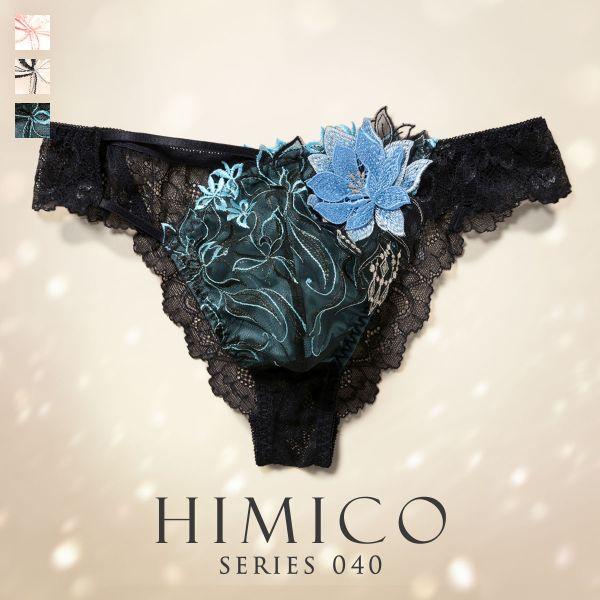 tばック下着 tばック メンズ tばックショーツ Tバック パンツ バック レース ビキニ ひみこ ヒミコ HIMICO M L 040 下着 メンズ下着 男性下着 爆買