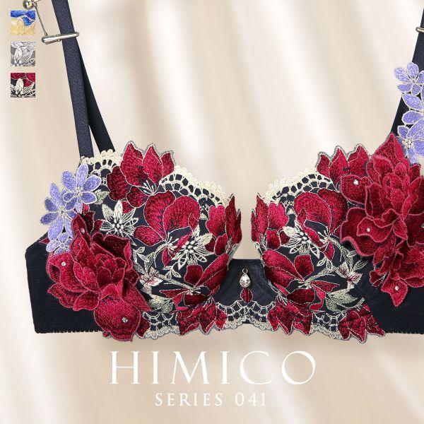 ブラジャー ヒミコ 041シリーズ 3/4カップ ワイヤーブラ ローズ 刺繍 花柄 レディース 勝負下着 セクシー 大きいサイズ E F 谷間 HIMICO 下着女性