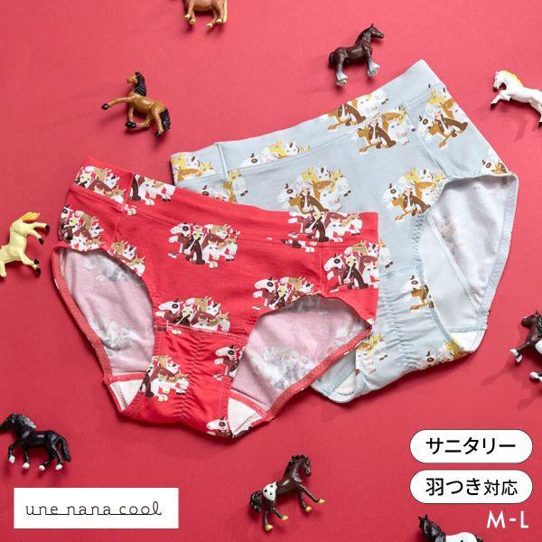 □関連キーワード251211 生理用ショーツ 生理用パンツ 生理パンツ 生理ショーツ 羽根つきナプキン 羽つきナプキン 羽根付きナプキン 羽付きナプキン 羽つき対応 ワコール お正月 新年 赤下着 干支□素材再生繊維(セルロース)95％、ポ...