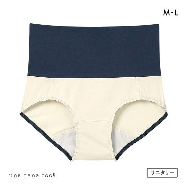 □関連キーワード221219 250417 パンツ 生理用ショーツ 生理用パンツ 生理パンツ 生理ショーツ 羽根つきナプキン 羽つきナプキン 羽根付きナプキン 羽付きナプキン 羽つき対応 綿混 コットン混 オーガニックコットン 天然素材 敏...