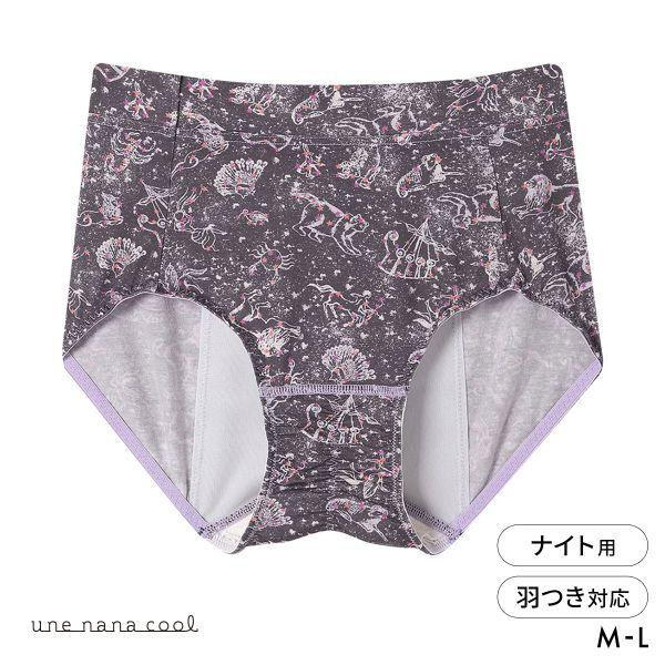 □関連キーワード240328 251023 パンツ 下着 肌着 生理用ショーツ 生理用パンツ 生理パンツ 生理ショーツ ナイト用 羽根つきナプキン 羽つきナプキン 羽根付きナプキン 羽付きナプキン 羽つき対応 おすすめ 人気 トレンド ブラ...