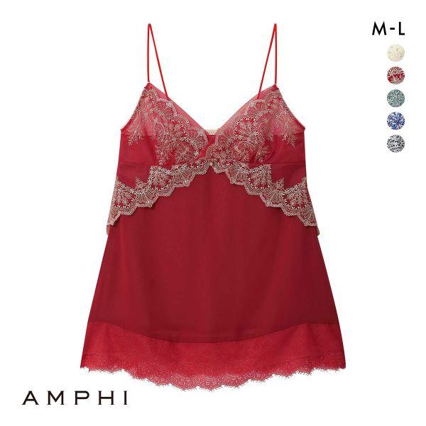 AMPHI(ワコール) アンフィ ホールドデイブラ キャミソール AMPHI(ワコール) アンフィ ホールドデイブラ キャミソール