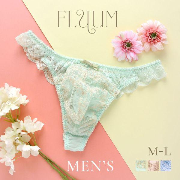 himico フェミニンメンズTバック FLUUM フルーム M L ンズ 総