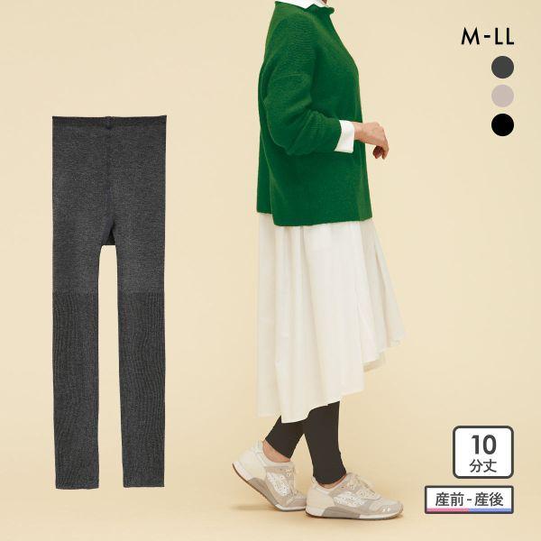 □関連キーワード250207 インナースパッツ レギンス インナーパンツ 10分丈 ロング丈 深ばき 深履き お腹すっぽり ゆったり ふかめ 深め ハイウエスト マタニティ下着 マタニティ肌着 マタニティインナー マタニティー 妊婦用 ママ...