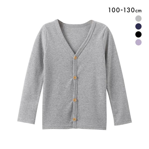 □関連キーワード250620 ストレッチ カーディガン キッズ トップス 男の子 女の子 子供服 キッズ服 上着 はおり 羽織 軽量 コンパクト 薄手 子ども 小学生 幼稚園 シンプル 無地 フードなし 春 秋 冬服 通園 幼児 小学生 通...