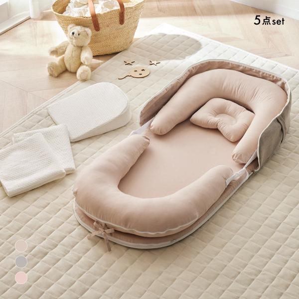 □関連キーワード250918 ベッドインベッド 新生児 ベビー布団 赤ちゃん用 赤ちゃんベッド 折りたたみ コンパクト 携帯用 防水シーツ 持ち運べる 持ち運びやすい 出産祝い 出産内祝い プレゼント ギフト 贈答品 贈り物 内祝 内祝い ...