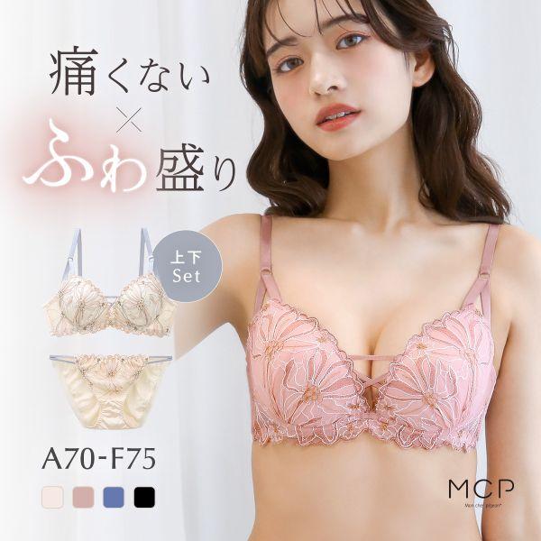 ブラジャー ショーツセット 大きいサイズ 谷間ブラ 盛れる 寄せ モンシェルピジョン MCP ボヌールブーケ ABCDEF