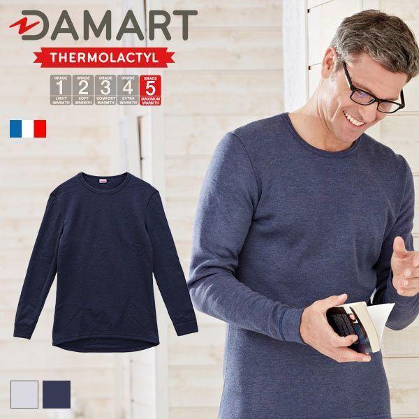 インナー メンズ ダマール Damart ダブルフォース 超あったか 裏起毛 長袖 レベル5 Shirohato 白鳩 通販 Paypayモール