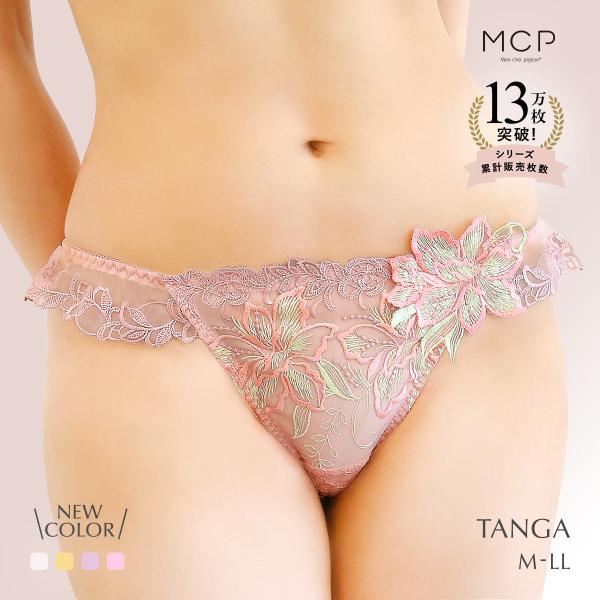shirohato_mcp6005