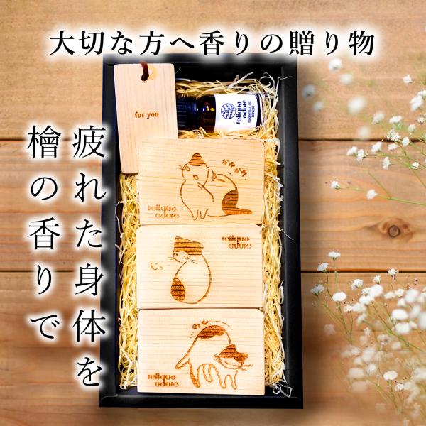 ヒノキの香り 癒しアロマギフトセット誕生日プレゼントとして最適【hinokinekoシリーズ】ギフトBOXサイズ25x17x7cmアロマディッシュ:飛騨檜精油:土佐檜10ml●ラベンダーよりもリラックス効果が期待できるヒノキ。大切な方への香...