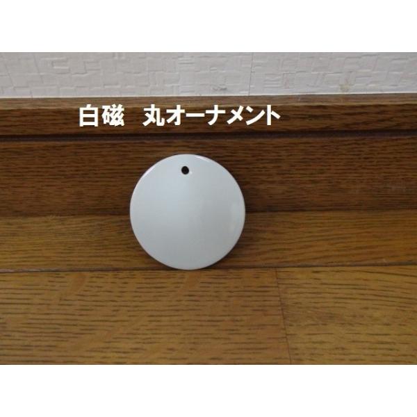 【専用】白磁オーナメント12個　ポーセラーツ 専用】白磁オーナメント12個 ポーセラーツ クリスマス - 白磁