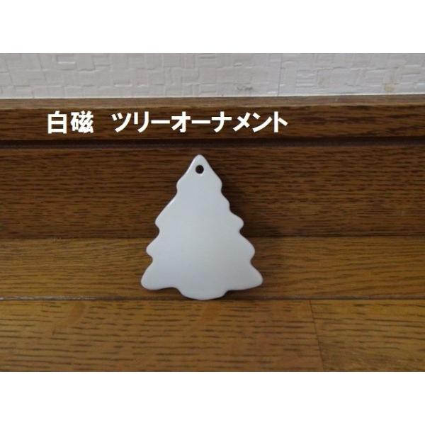 OM-10】白磁オーナメント ツリー オーナメント ポーセリンアート