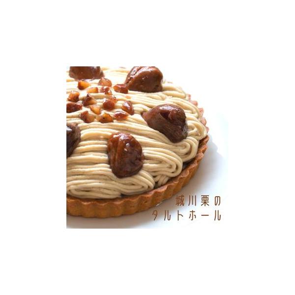 保存方法：冷凍便アーモンドプードルを使用した香ばしくサクッとしたタルトを土台に、ふわふわのスポンジと生クリームをのせ、地元・城川の和栗ペーストを使ったクリームをふんだんにしぼりました。仕上げには同じく城川の和栗の渋皮煮を豪華にトッピングしま...