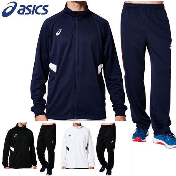 送料無料 アシックス ジャージ 上下セット Asics メンズ ジャケット パンツ セットアップ スポーツウェア トレーニング 31a661 31a678 31a661 A678 シロクマスポーツ 通販 Yahoo ショッピング