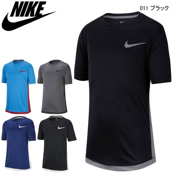 メール便送料無料 ナイキ Yth Dri Fit トロフィー S S トップ 半袖 Tシャツ Av46 Nike キッズ ジュニア プラクティス シャツ スポーツウェア Av46 シロクマスポーツ 通販 Yahoo ショッピング