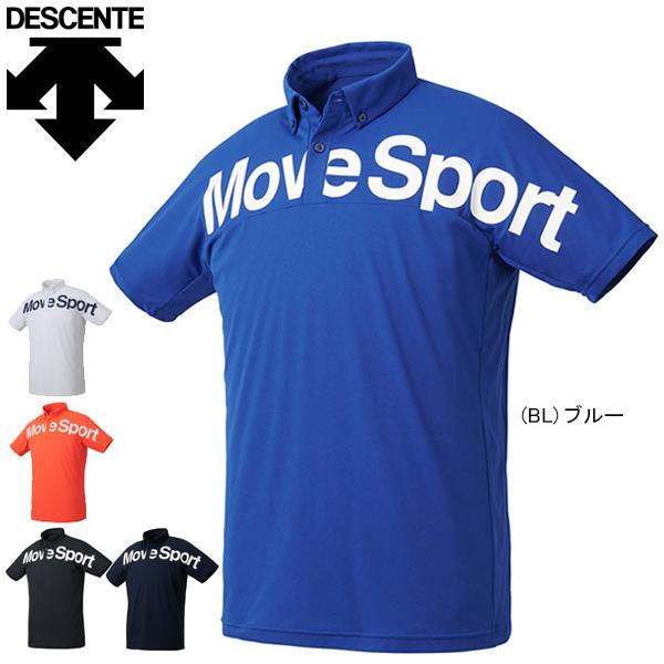 メール便送料無料 デサント サンスクリーン ポロシャツ 半袖 Descente ムーブスポーツ メンズ トップス スポーツウェア Dmmpja75 Dmmpja75 シロクマスポーツ 通販 Yahoo ショッピング