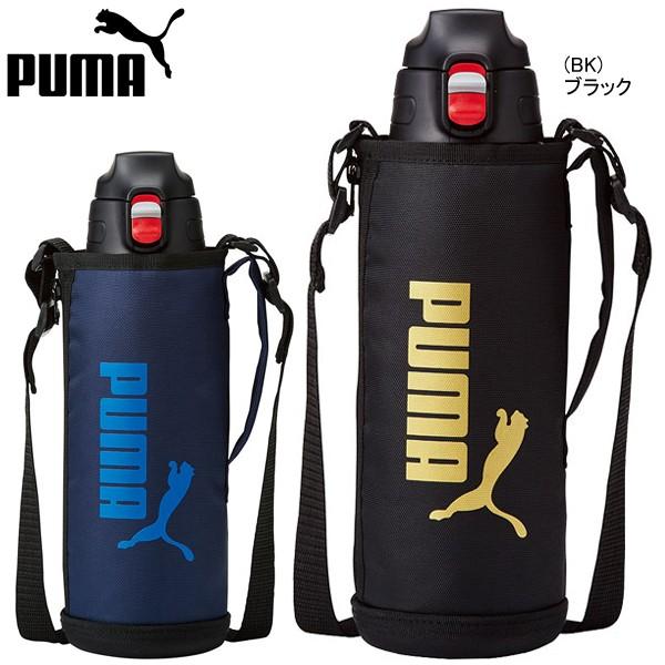 送料無料 プーマ ステンレスボトル 水筒 1 5リットル Pm239 保冷専用 Puma メンズ レディース キッズ Pm239bk Pm239nb Pm239 シロクマスポーツ 通販 Yahoo ショッピング